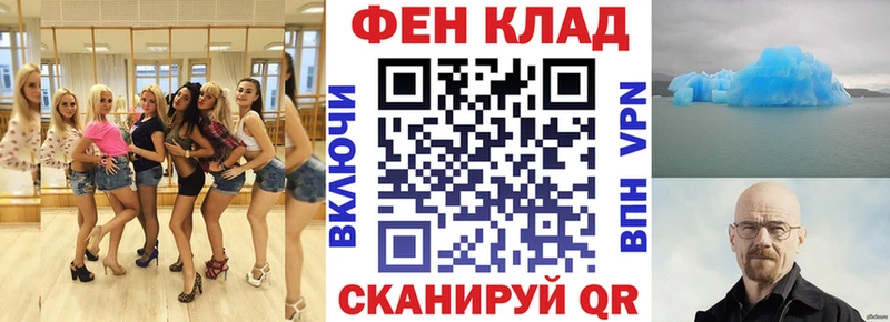 купить закладку  Безенчук  Amphetamine 98% 