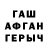 АМФЕТАМИН 98% Aperturee