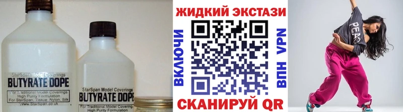 БУТИРАТ оксана  Безенчук 