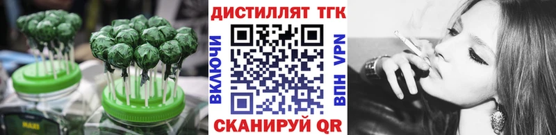 Еда ТГК конопля  Безенчук 