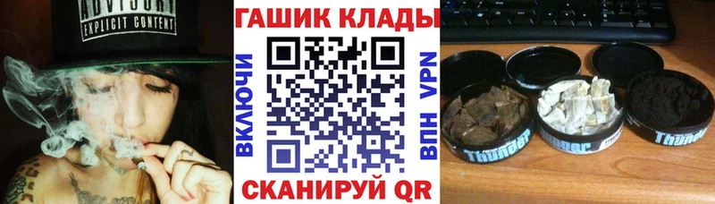 ГАШИШ гашик Безенчук