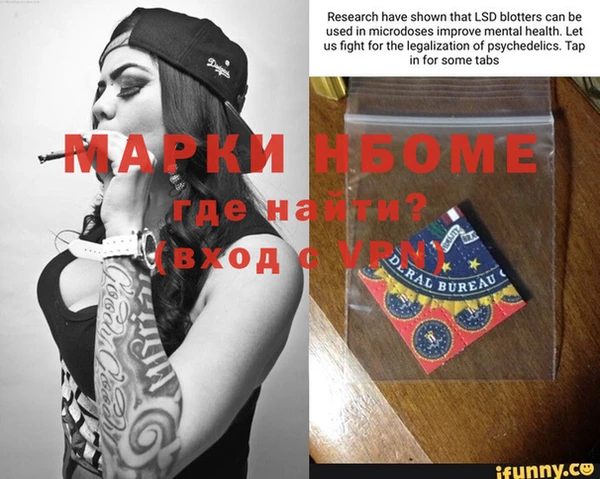 прущая мука Аркадак