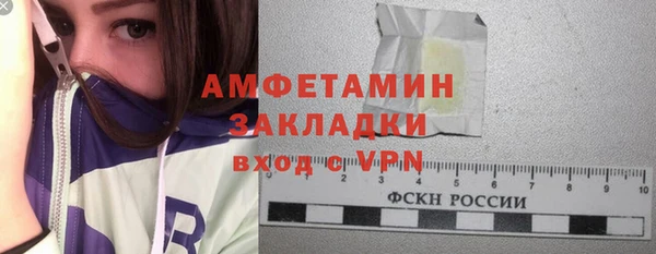 амфетамин Арсеньев