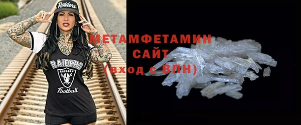 крисы Армянск