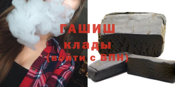 прущая мука Аркадак