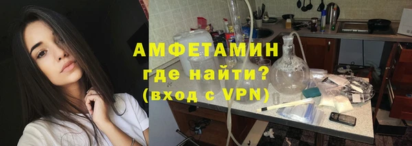 амфетамин Арсеньев
