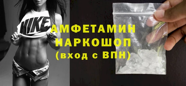 амфетамин Арсеньев