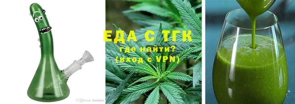 крисы Армянск
