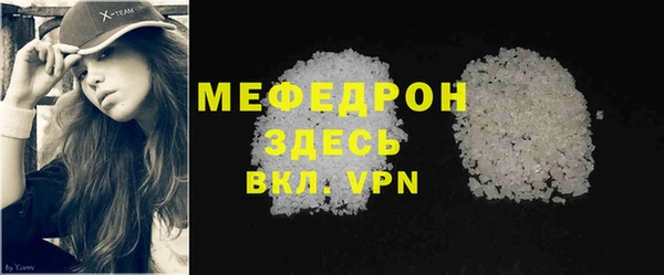 амфетамин Арсеньев
