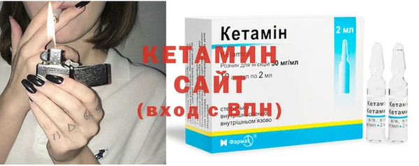 крисы Армянск