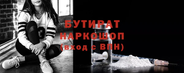 амфетамин Арсеньев