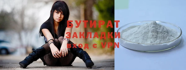 амфетамин Арсеньев