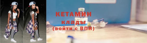 амфетамин Арсеньев