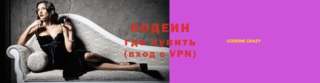 амфетамин Арсеньев