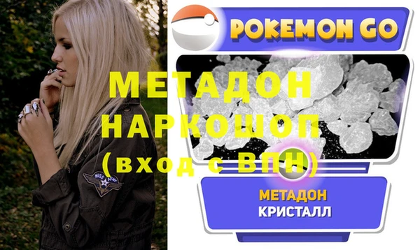 прущая мука Аркадак