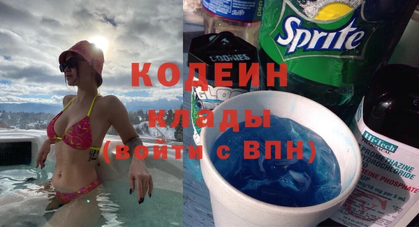 амфетамин Арсеньев