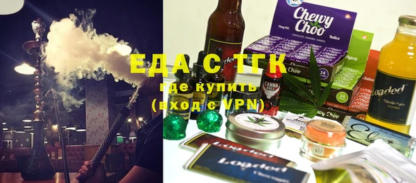 прущая мука Аркадак