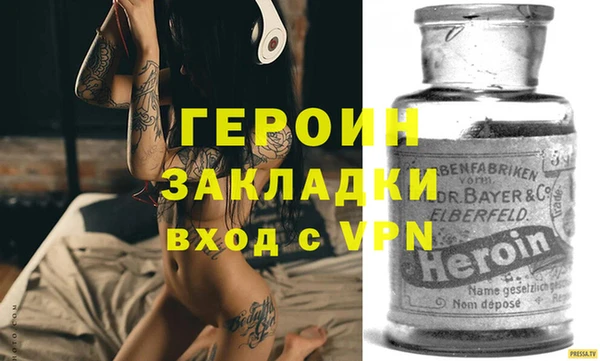 крисы Армянск