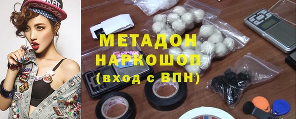 крисы Армянск