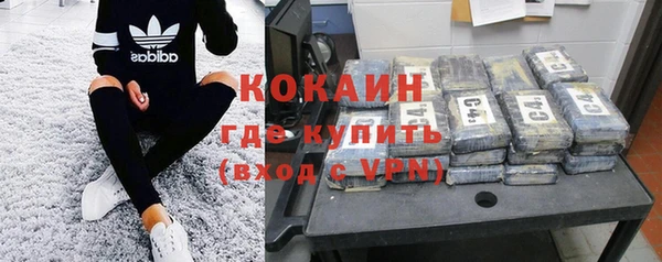 прущая мука Аркадак