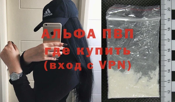 крисы Армянск