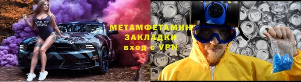 крисы Армянск