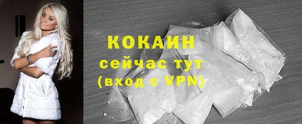 амфетамин Арсеньев