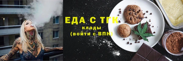 амфетамин Арсеньев