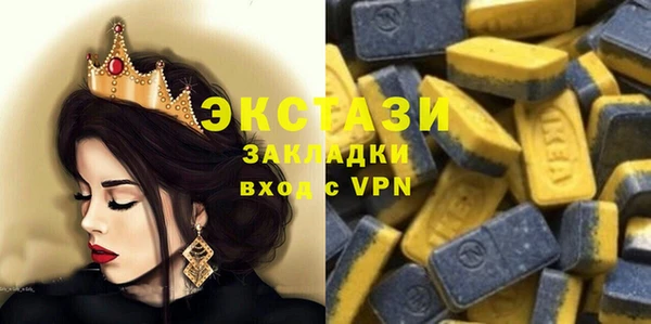 амфетамин Арсеньев