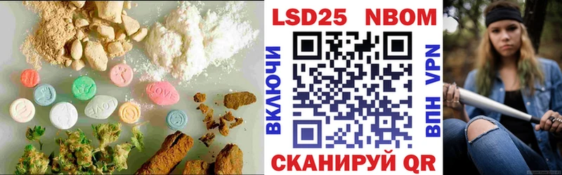 Лсд 25 экстази кислота  Безенчук 