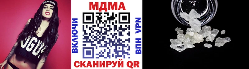 как найти   Безенчук  МДМА crystal 