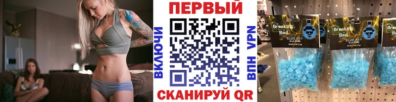 Метамфетамин пудра гидра Безенчук
