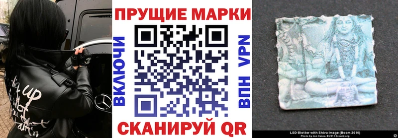 Наркотические марки 1,8мг  цены   Безенчук 