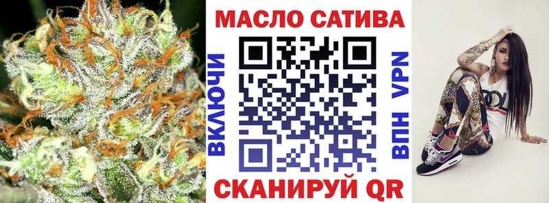 мега как войти Безенчук ТГК гашишное масло купить наркотики сайты