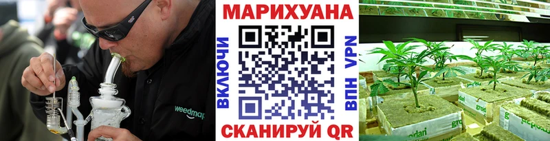 МАРИХУАНА план  наркошоп  Безенчук 